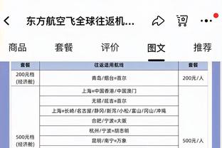 绿军第三节命中9记三分！锡伯杜：你一刻都不能松懈 他们进攻极强