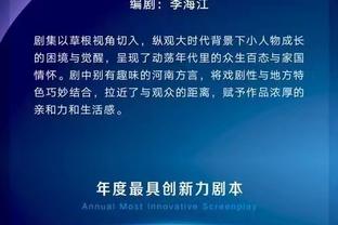 威利-格林谈赛季最后阶段目标：想排进西部前六 努力迈出更大一步