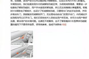 范迪克：科纳特拥有现代顶级中卫所需的一切，他仍然在成长